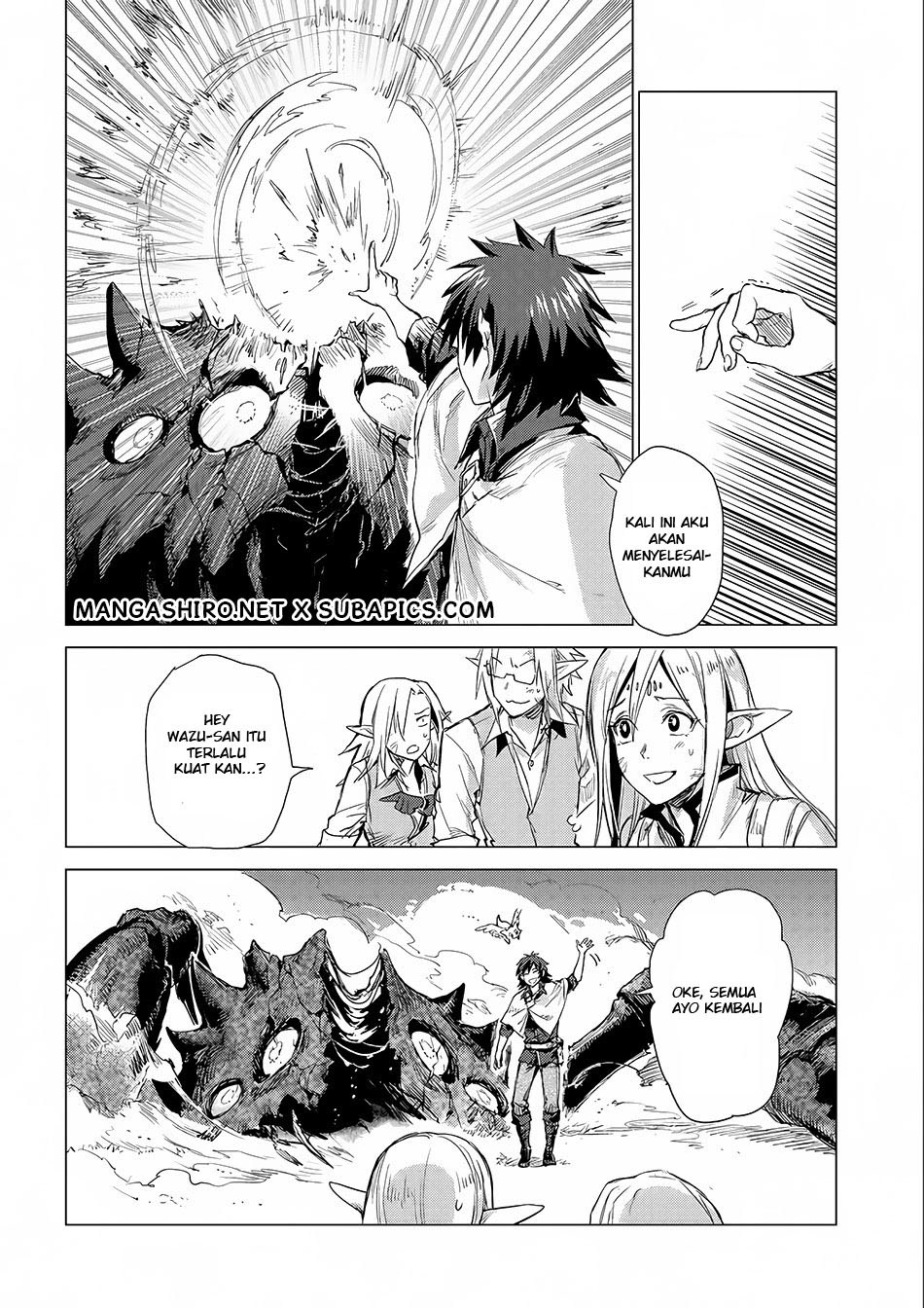 Sono Mono. Nochi ni… Chapter 04 Gambar 26